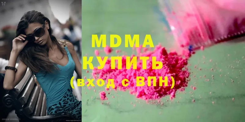 MDMA VHQ  наркошоп  Чусовой 